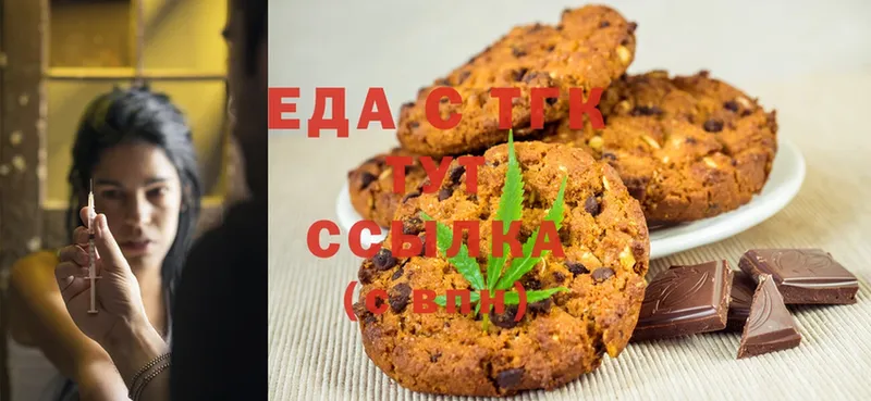 Cannafood марихуана  Гремячинск 