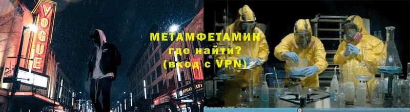 MEGA онион  Гремячинск  Метамфетамин витя 